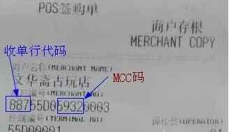 信用卡积分怎么查询，为什么信用卡消费了却没有积分 配图01