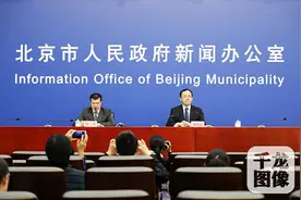 北京养老新政出台：60至64岁老人明年可持卡免费乘公交逛公园图片