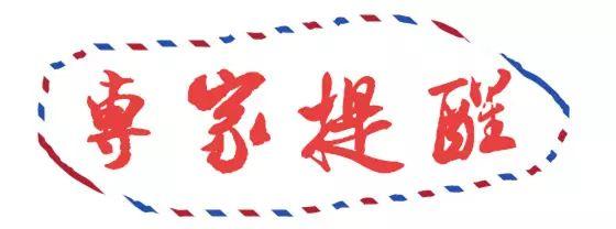 銆屽畨鍏ㄧ敤鑽鏅?銆嶆皑鍩洪吀涓嶈ˉ鑴戯紝鎽勫叆澶氫簡鏇翠笉濂? onerror=