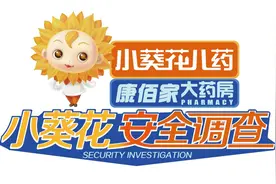 警惕，宝宝走路姿势不太对？有可能是病！图片