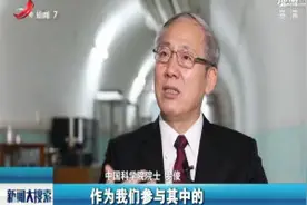 华中科技大学的山洞里 有一群“追引力的科学家”视频封面