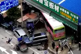 汕尾公交车因司机操作不当冲撞上路边商铺，一名行人受伤视频封面