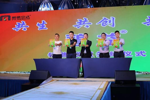 历时七年研发，国内企业首个三元复配植调剂上市！