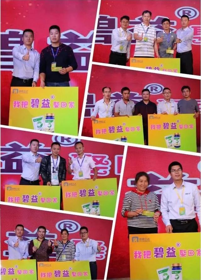 历时七年研发，国内企业首个三元复配植调剂上市！