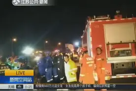 兰州高速收费站发生重大撞车事故致15死44伤，肇事司机道出原因！视频封面
