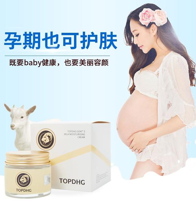 新西兰羊奶身体乳
