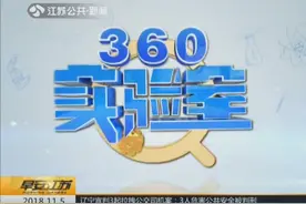 这些水果中谁的维C含量高？答案让人想不到！视频封面