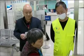 看病更省时！“一站式”入院服务中心，一条龙服务方便患者视频封面