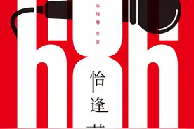 《爱在恰逢其时》李樾巍：在晨光中追逐诗和远方（17）图片