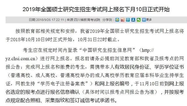 西航港人，成都落户、看病、买房租房、开车、养狗、公务员考试……都有新变化！看过来！
