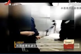 陕西西安：保安电梯内小便被业主“抓现行”视频封面