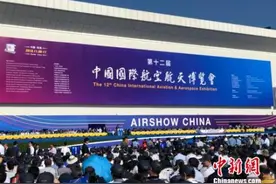 第十二届中国航展在珠海开幕 航展规模再创历史新高图片