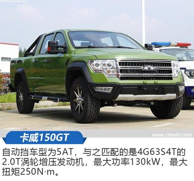 自驾游利器!38款汽油自动挡皮卡