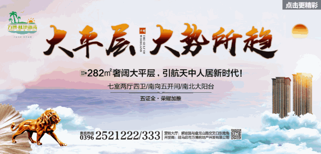 黄酒一口，暖上心头！天中晚报独家经销房县黄酒火热开售！