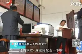 南昌县：身份证重号惹麻烦 办不了医保卡愁坏人视频封面