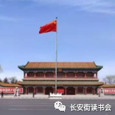 春风杨柳千万条,六亿神州尽舜尧什么意思（诵读经典雨浓送瘟神春风杨柳万千条）