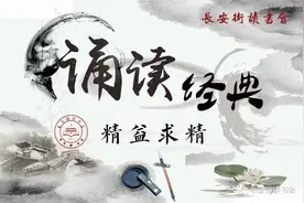 「诵读经典」刘俊：《何草不黄》——何草不黄？何日不行？图片