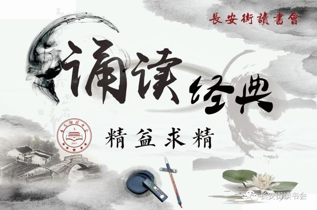 「诵读经典」雨浓：《送瘟神》——春风杨柳万千条，六亿神州尽舜尧