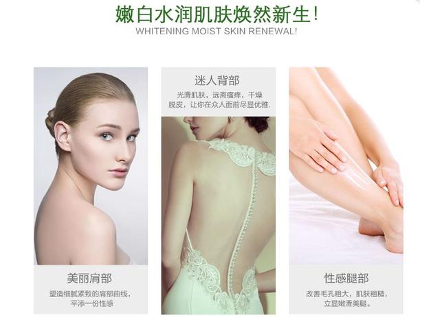 动物擦身体乳