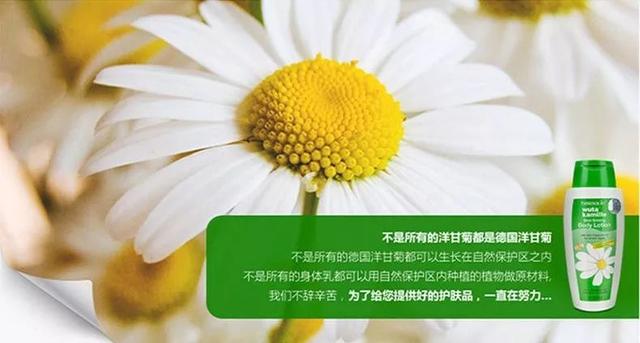 动物擦身体乳
