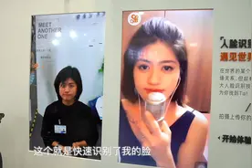 “人脸识别检索” 遇见世界上另一个我视频封面