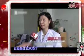 警惕！吃个桃子竟险些没命，8岁男童过敏休克吓坏老师！视频封面