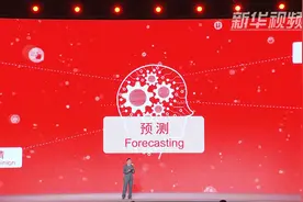 世界互联网大会｜京东主推智能供应链技术服务平台视频封面