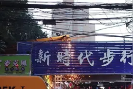 鱼化寨迭代进行时：回不去的家乡 留不下的城市图片
