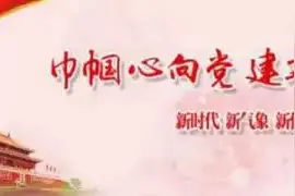 内蒙古教育厅发出通知，明确学校开学复课时间图片