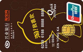白金卡办理条件，白金卡是不是提额快些 配图01