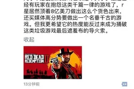 云玩家才是真高手图片