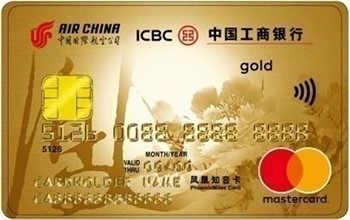 工行五星级客户算高吗，如何利用工行信用卡星级进行提额申请 配图03