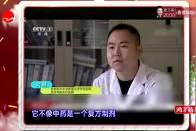 板蓝根是万能感冒药？感冒服用板蓝根，女孩病情被耽误视频封面