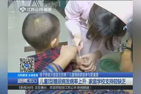3岁女孩总爱喝水还无精打采，夜里耳朵疼，医生：这是糖尿病！视频封面