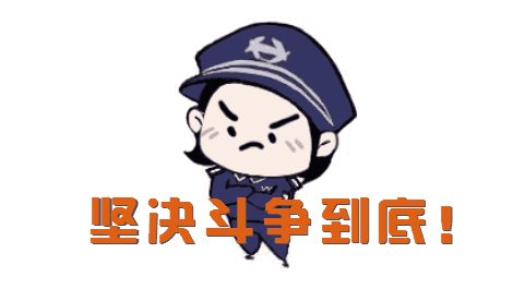 邳州扫黑办关于检举违法犯罪线索的通告！扫黑除恶举报方式公布！