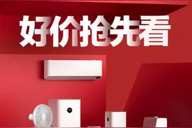 smartmi智米双11狂欢特惠倒计时 全场最高直降900元图片