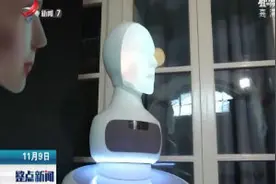 能变脸的人工智能机器人亮相全球网络峰会视频封面