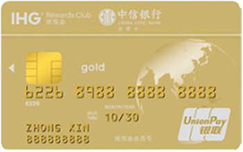 中信银行积分兑换什么比较划算，中信银行积分兑换什么比较划算一点 配图02