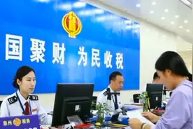 支持民营企业在行动｜国税总局：多管齐下 减税降费促活力视频封面