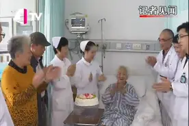 骨折引发全身疼痛，二十分钟，妙手神医鬼门关救回耄耋老人视频封面