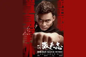 张晋杨紫琼实力对决“泰拳”托尼·贾 电影《叶问外传》12月21日全员开打图片