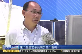 从天上调水？世界首例“空中调水”项目，天河工程亮相珠海航展视频封面