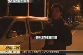 面包车行迹可疑，被问及车内物品车主支支吾吾，记者调查发现猫腻视频封面