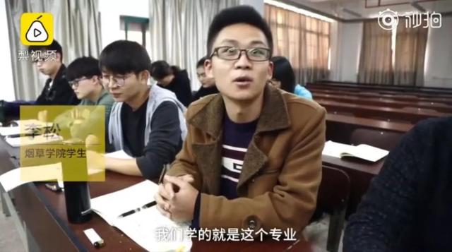 抽烟是门课，喝酒也要学？这些奇葩专业你都听过吗？