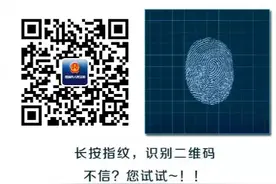 最高法印发：法院干警亲属从事律师职业任职回避规定（2020） 法律一讲堂 今天图片
