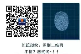 为什么有时供电恢复后又发生突然停电？图片