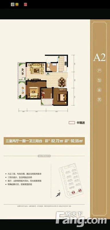 泛亚城邦三期逾期交房，泛亚城邦规划图 配图03