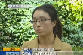滴滴启用车内录像功能，司机很赞同，乘客们却“炸锅”了！视频封面