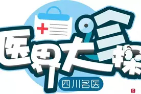 医界大诊探丨颈后隆起被美誉为“富贵包”，但竟是“定时炸弹”？图片