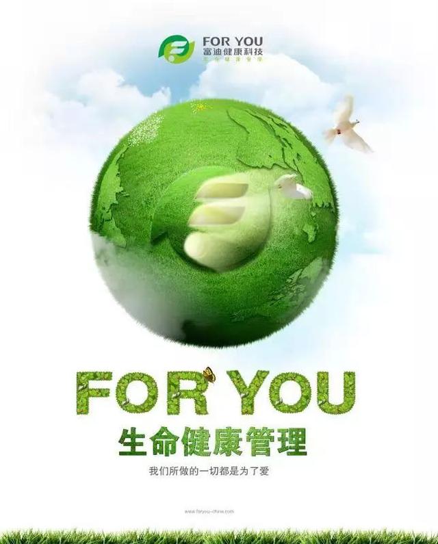 富迪肽到底效果怎样 2026年富迪肽真的可信吗